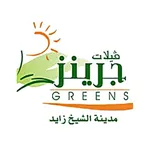 Greens - جرينز icon