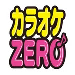 カラオケZERO 公式アプリ icon