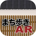 たつの市ARまち歩き icon