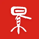 中国电影资料馆 icon