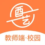 酉艺教师端-SCH icon