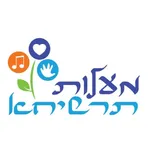 עיריית מעלות-תרשיחא icon