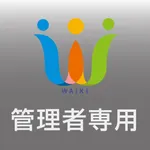 waiki for Operator icon