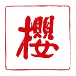 Sakura Restaurant icon