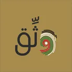 منصة وثق icon
