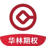 华林模拟股票期权 icon