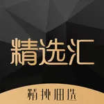 精选汇 icon