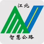 江北智慧公路 icon