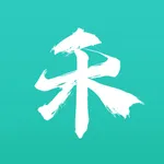 禾禾网 icon