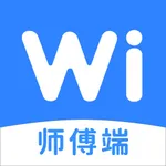 Wi服务师傅端 icon