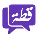 قطة بلس icon