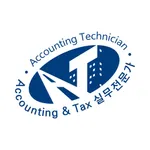 국가공인 AT자격시험 (FAT·TAT) icon