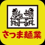 さつま麺業アプリ icon