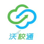 沃校通（家长版） icon