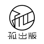 孤出版 icon