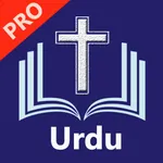 Urdu Bible Pro icon