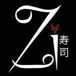 Zi Sushi icon