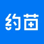 约苗-打疫苗上约苗 icon