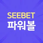 SEEBET - 파워볼 icon