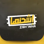 اشحنها icon
