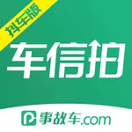 车信拍抖车版 icon