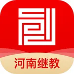 河南继教 icon