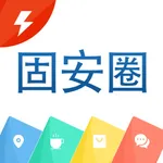 固安圈APP-固安人自己的手机APP icon