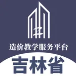 造价教学服务 icon