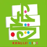 Khaliji Kids icon