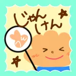 じゃんけんPON！ーポン吉とあとだしジャンケンバトル！ icon