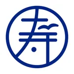 寿鍼灸院 icon