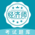 经济师2021 icon