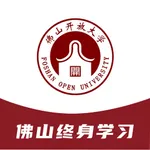 佛山终身学习 icon