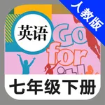 人教版初中英语七年级下册 -新目标同步点读教材 icon