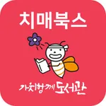 치매북스 icon