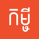 KamChei—Instant Loan Online icon