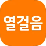 열걸음 - AI 스마트 자판기 icon