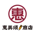 恵美須商店（エビスショウテン） icon