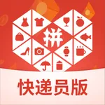 拼多多快递员版 icon