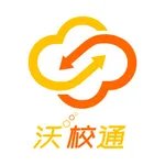 沃校通（教师版） icon