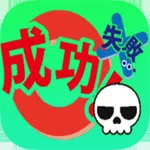 NEKO DAMASHI魂 icon