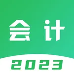 初级会计职称题库-2023初级会计考试必备 icon