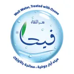 Fayha Water - مياه فيحا icon