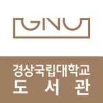 경상국립대학교 도서관 icon