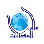 عالم العطاءات icon