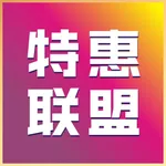 特惠联盟--优选好物说 icon