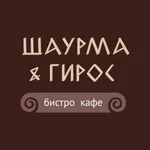 Шаурма & Гирос | бистро кафе icon