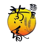 麺屋黄昏 icon