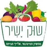 שוק ישיר icon