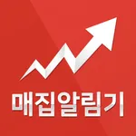 매집 알림기 – 주식시장 기관/외국인 신규 매수 알림기 icon